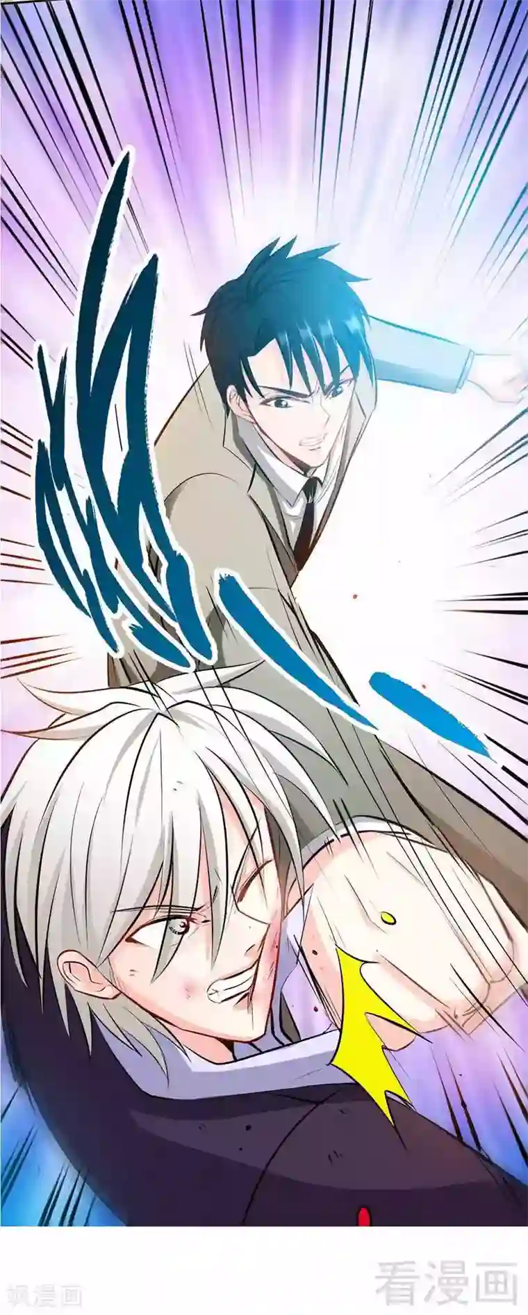 只对你臣服第28话 容珣的愤怒