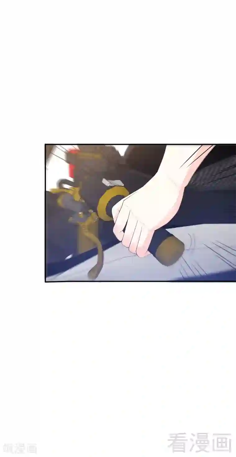 只对你臣服第29话 沐槿的身份