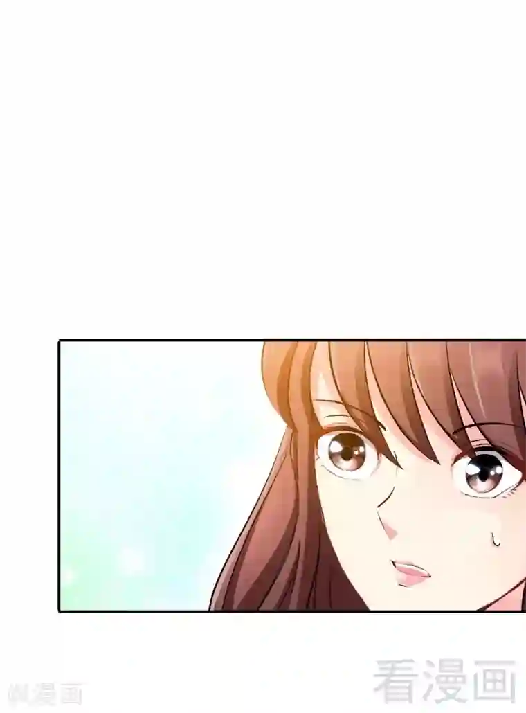 只对你臣服第29话 沐槿的身份