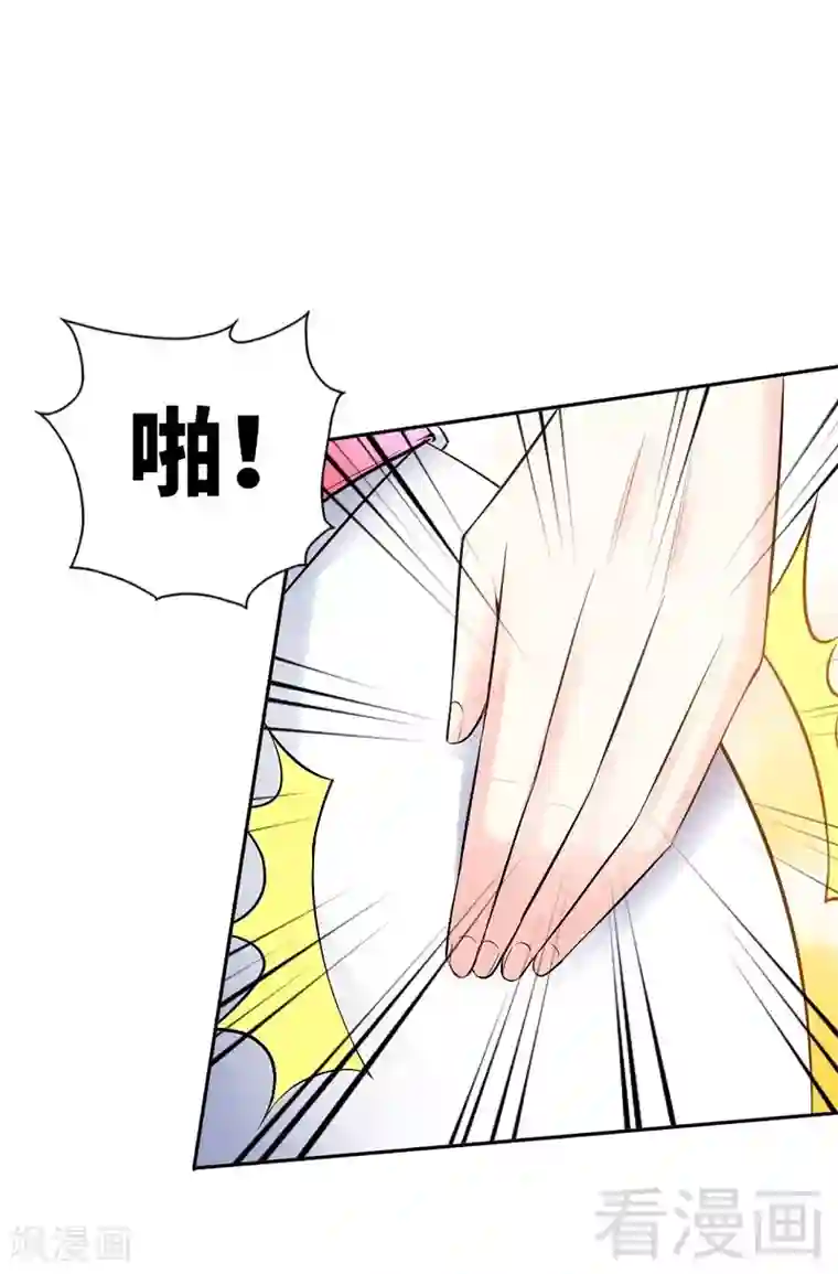 只对你臣服第29话 沐槿的身份