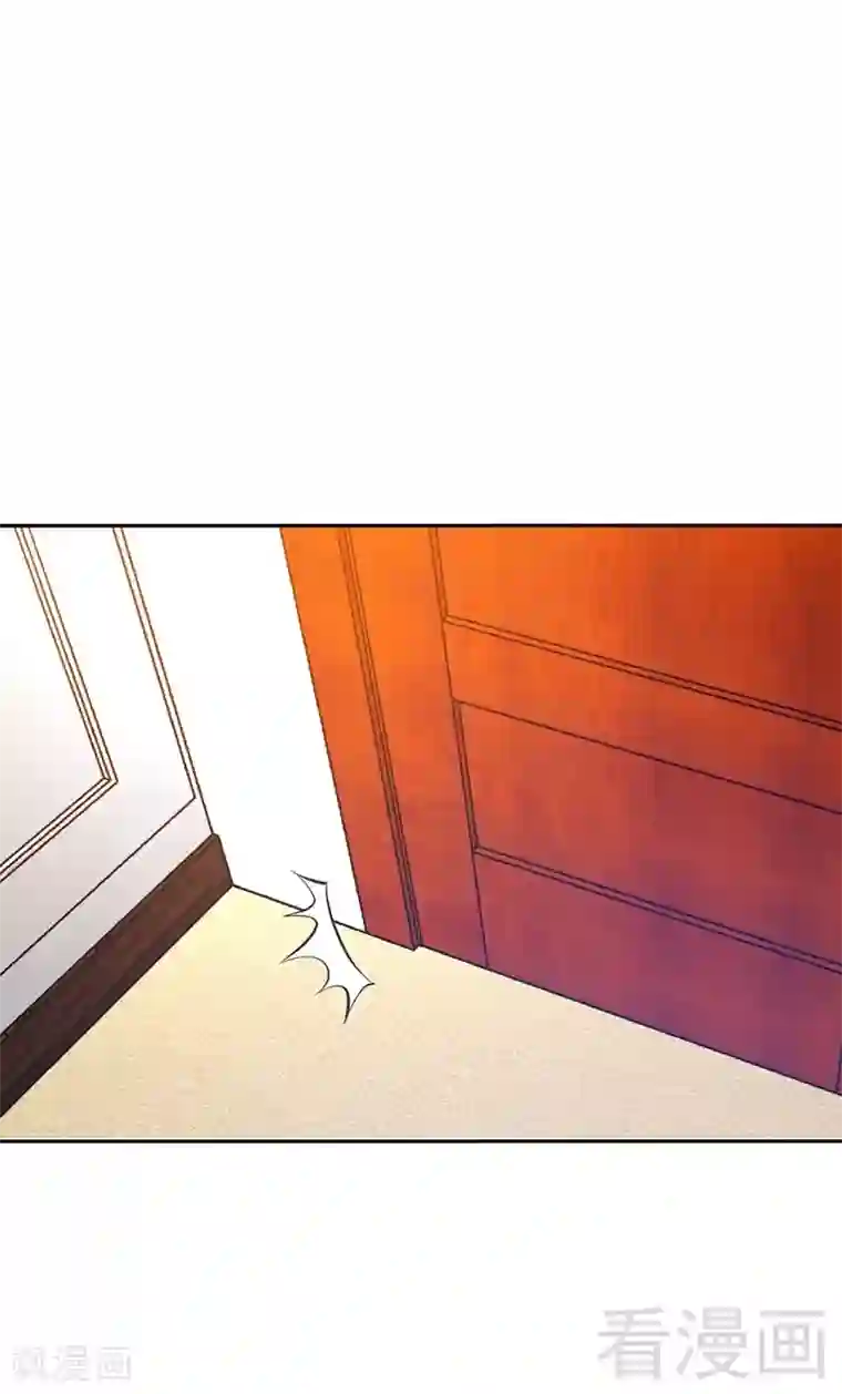 只对你臣服第29话 沐槿的身份