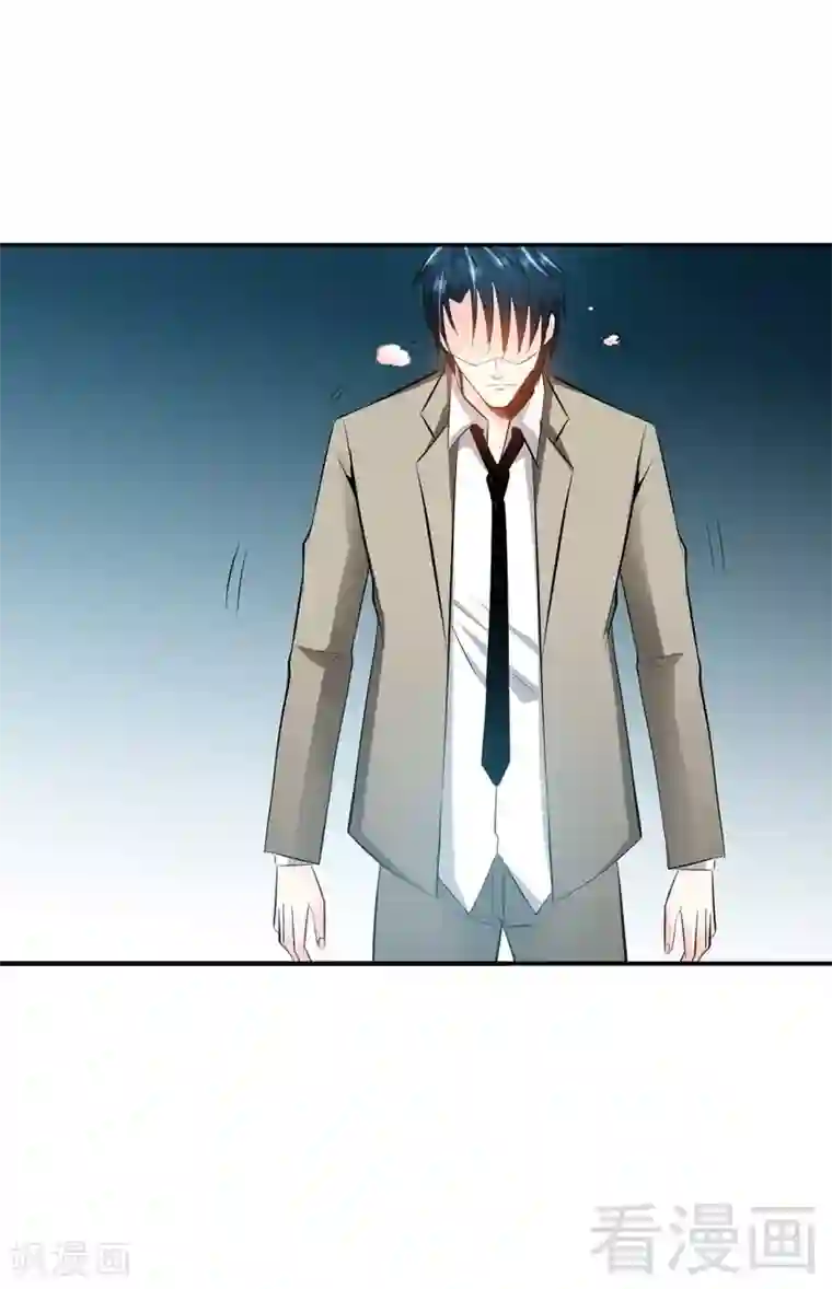 只对你臣服第29话 沐槿的身份