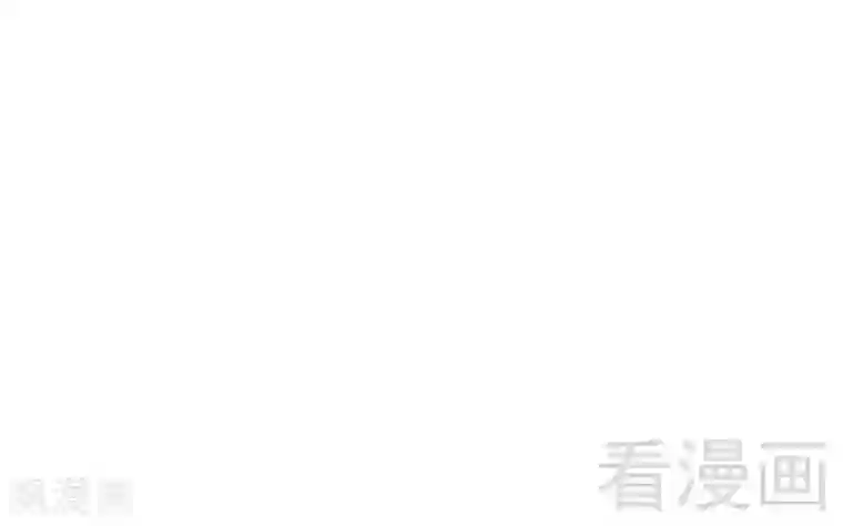 只对你臣服第29话 沐槿的身份