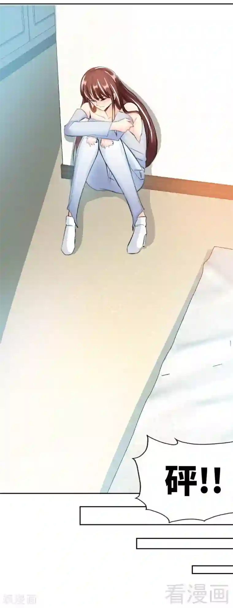 只对你臣服第29话 沐槿的身份