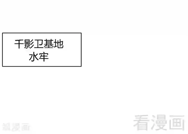 只对你臣服第29话 沐槿的身份