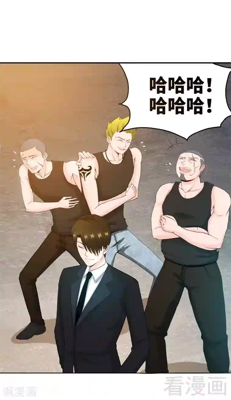 只对你臣服第30话 发布会的丑闻