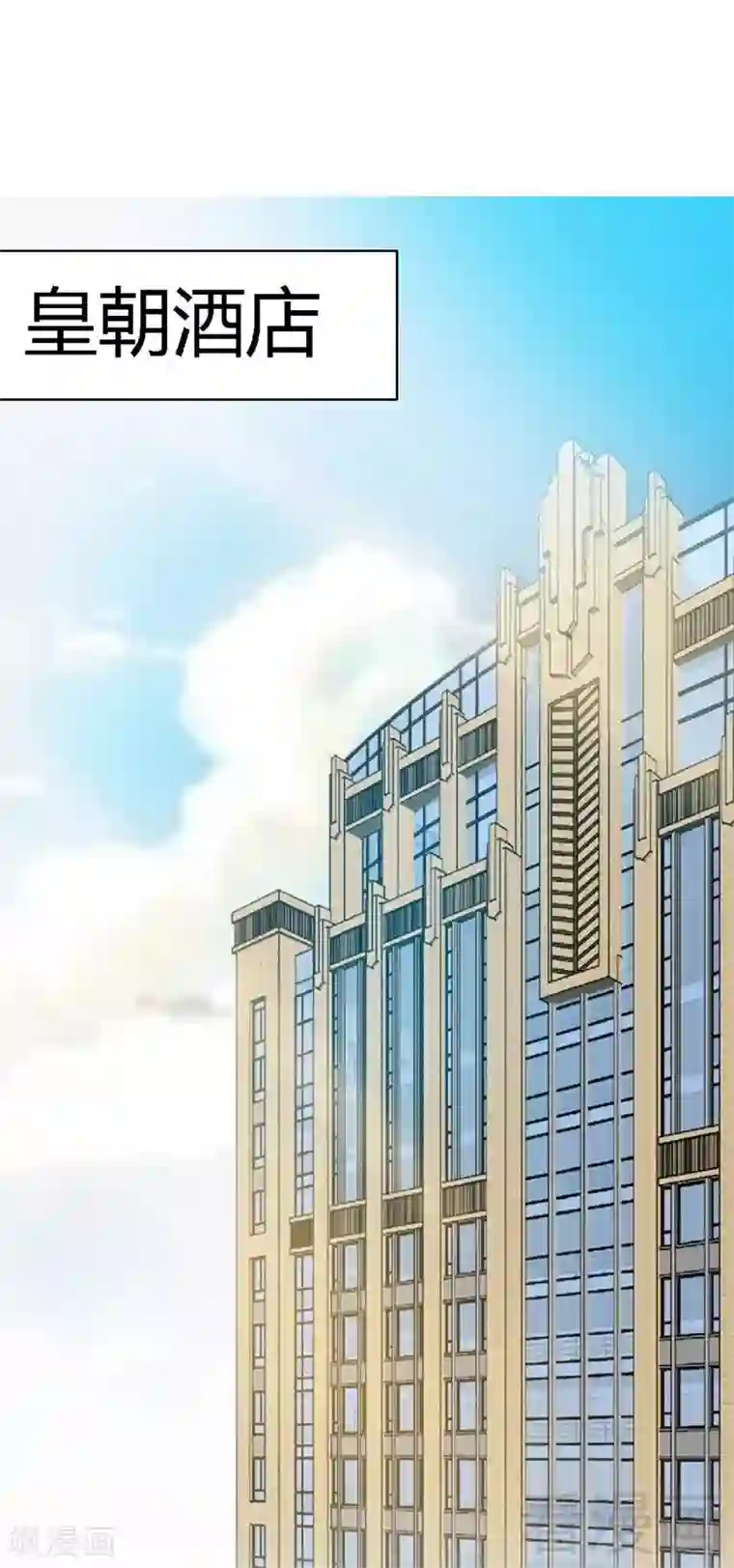 只对你臣服第30话 发布会的丑闻