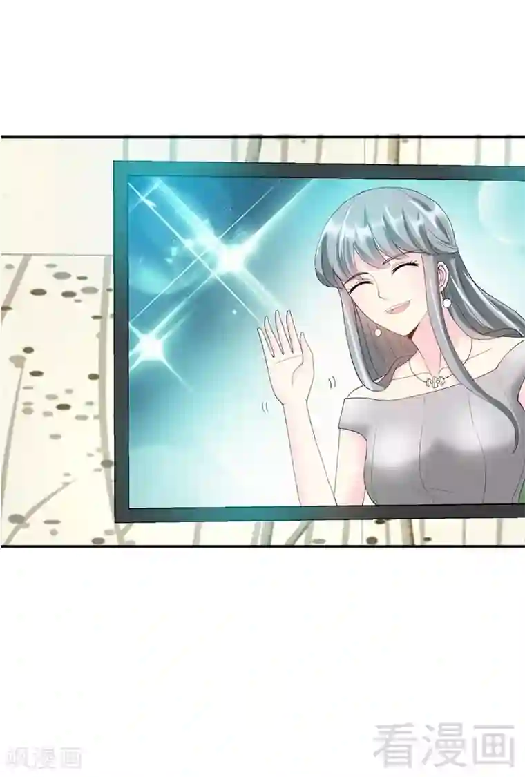 只对你臣服第30话 发布会的丑闻