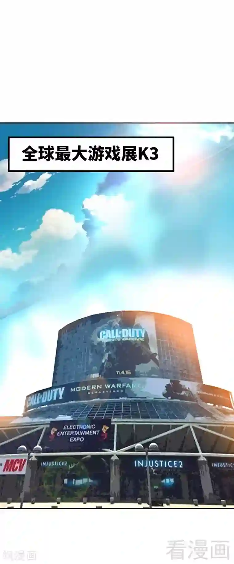 只对你臣服第30话 发布会的丑闻