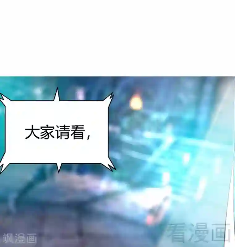 只对你臣服第30话 发布会的丑闻