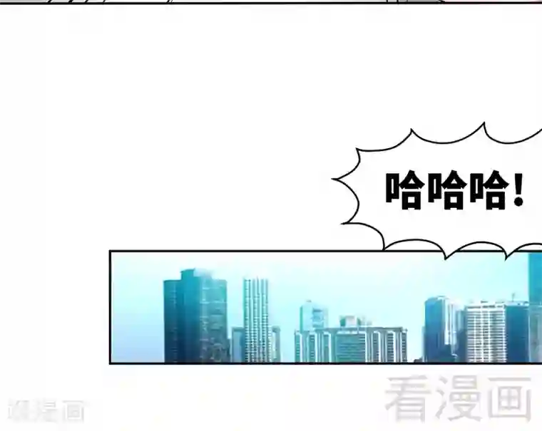 只对你臣服第30话 发布会的丑闻