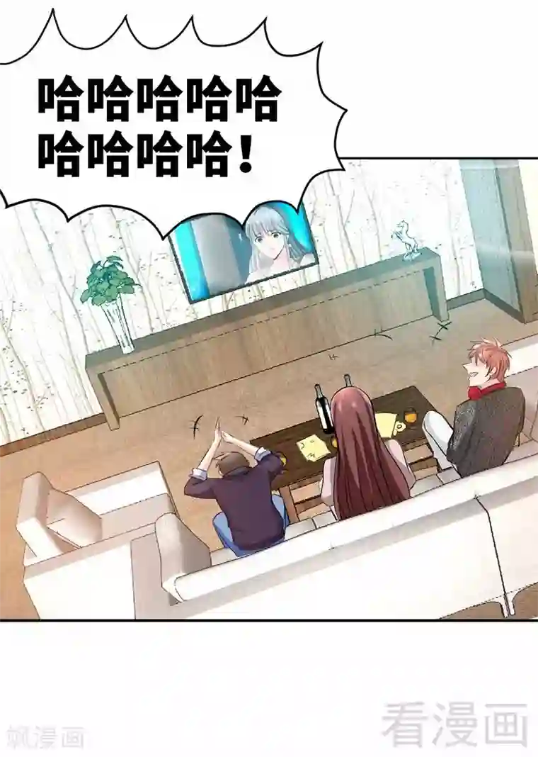 只对你臣服第30话 发布会的丑闻