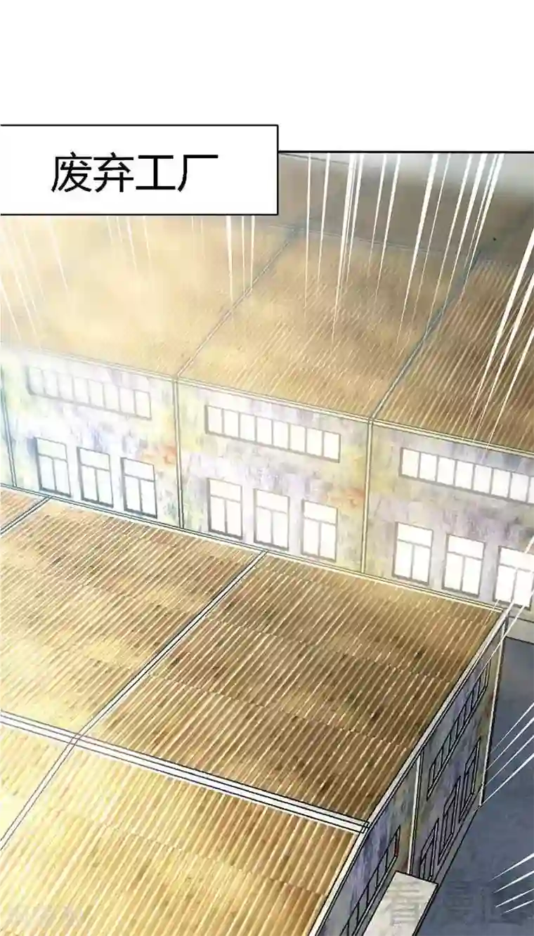 只对你臣服第30话 发布会的丑闻