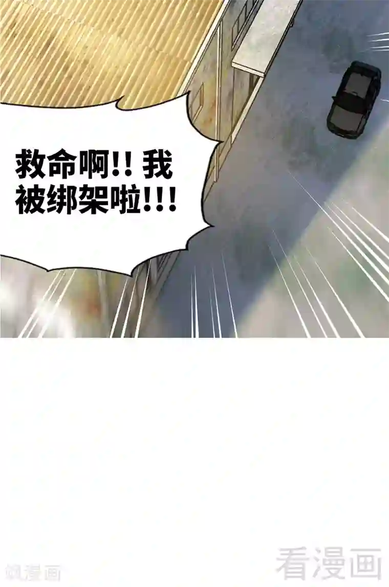 只对你臣服第30话 发布会的丑闻