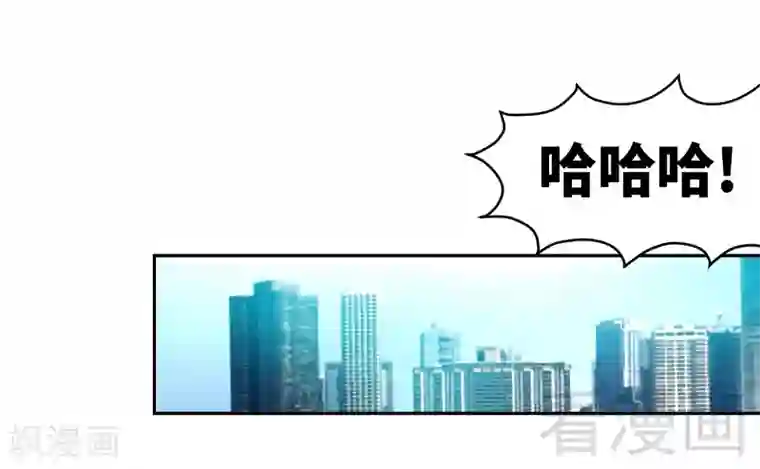 只对你臣服第31话 愚蠢的秦云逸