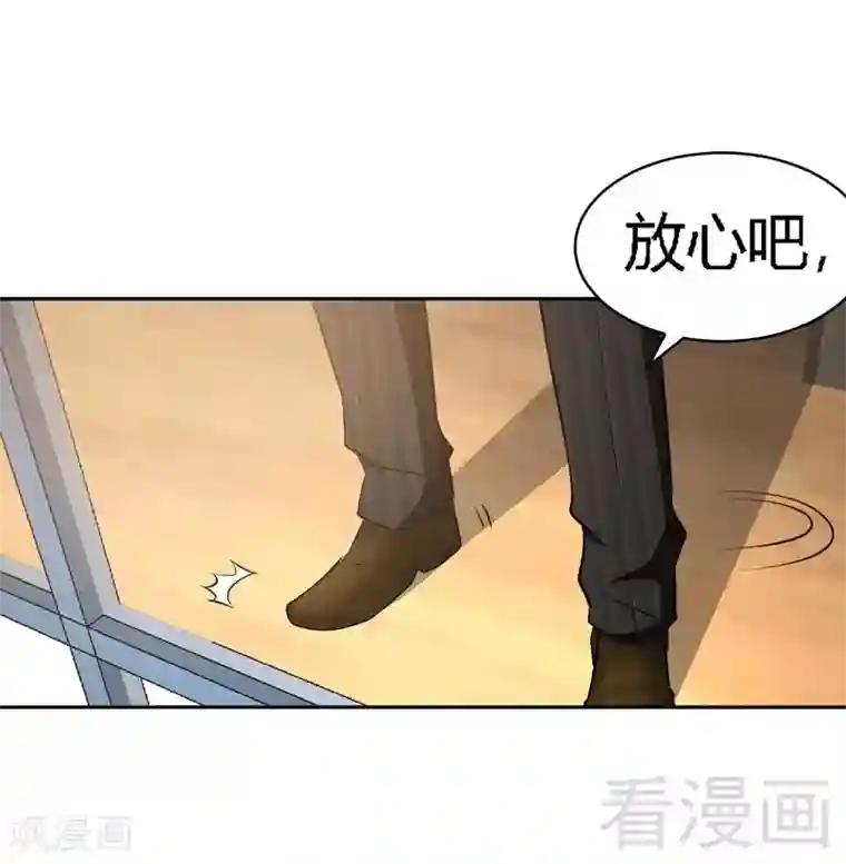 只对你臣服第31话 愚蠢的秦云逸