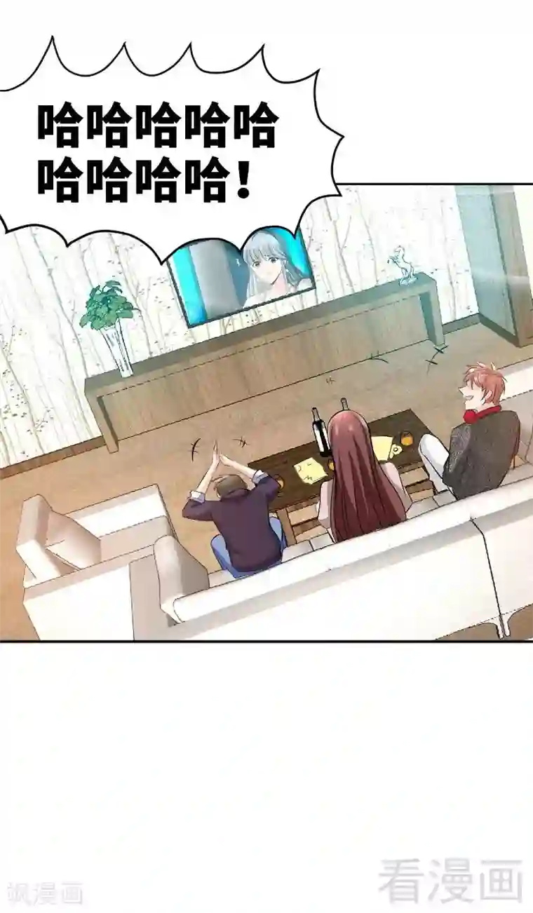 只对你臣服第31话 愚蠢的秦云逸