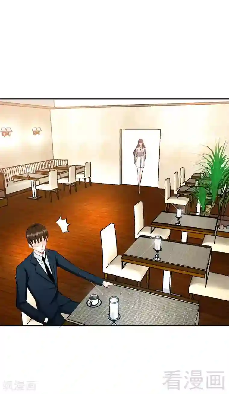 只对你臣服第31话 愚蠢的秦云逸