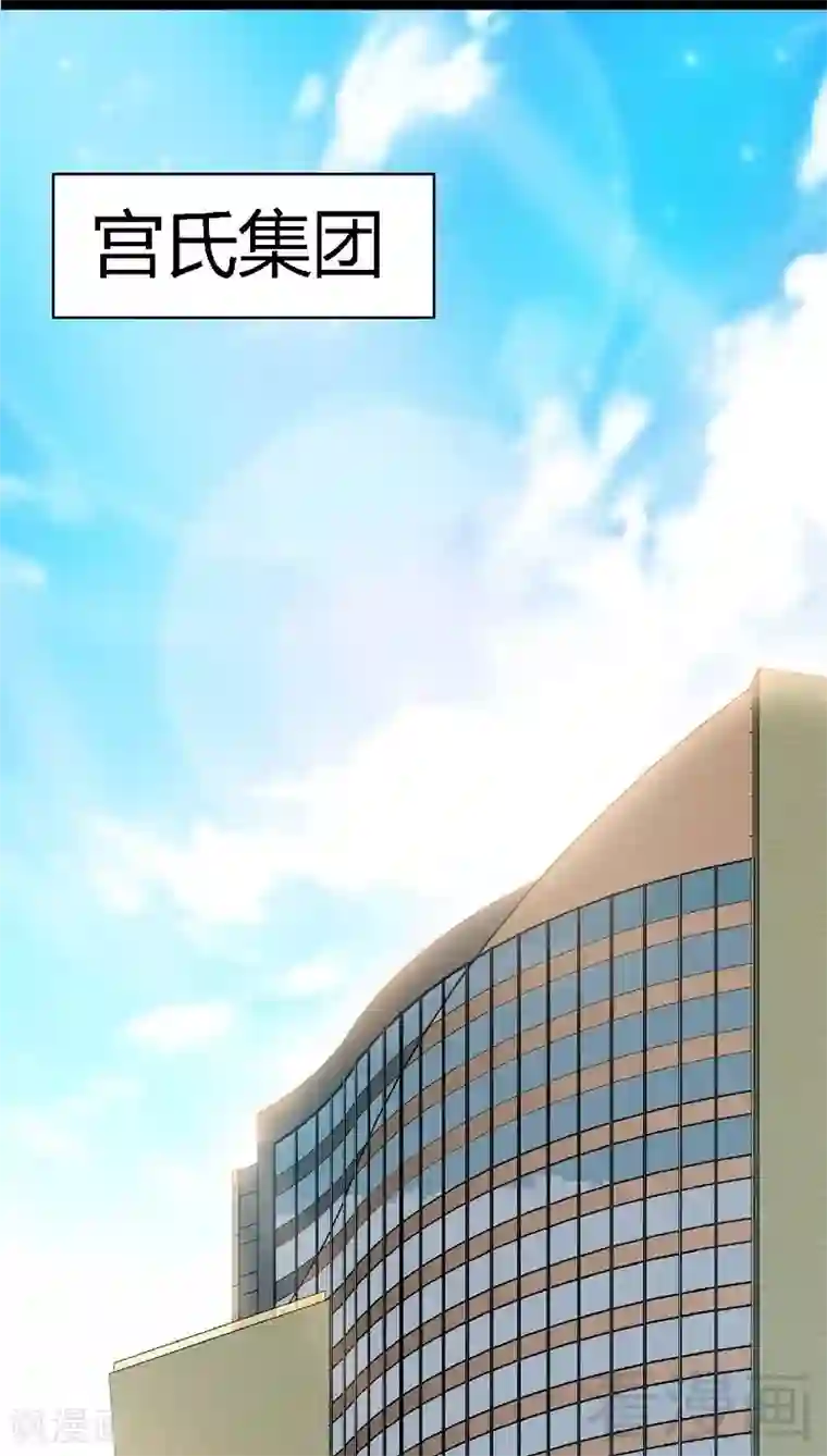 只对你臣服第31话 愚蠢的秦云逸