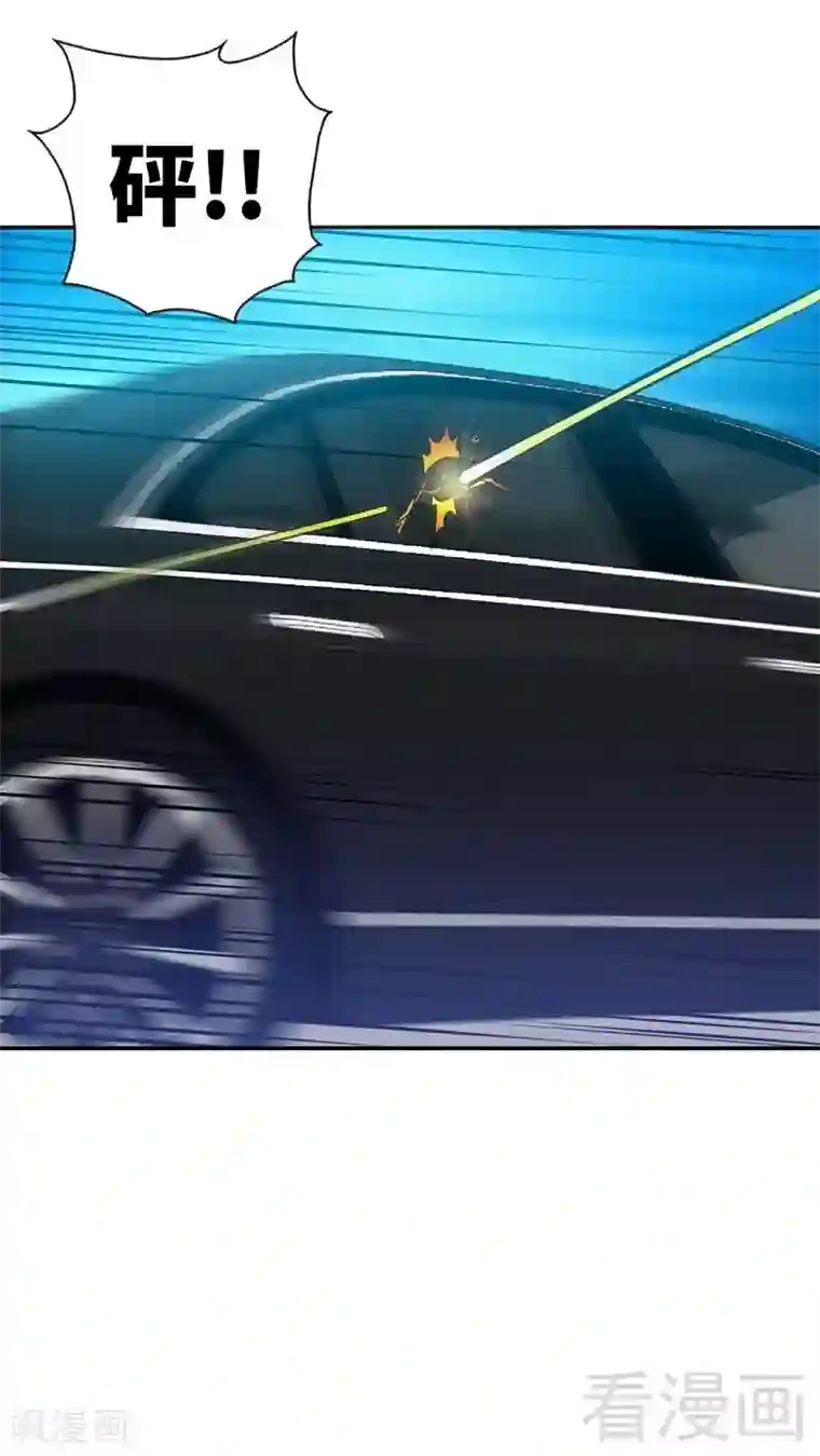 只对你臣服第33话 霸气夫妻档