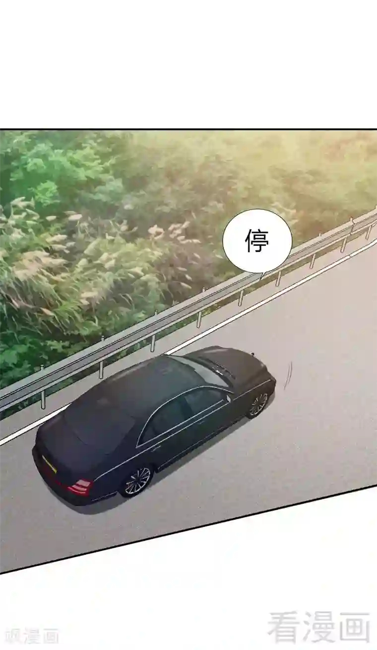 只对你臣服第33话 霸气夫妻档