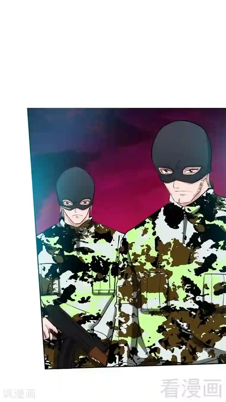 只对你臣服第33话 霸气夫妻档