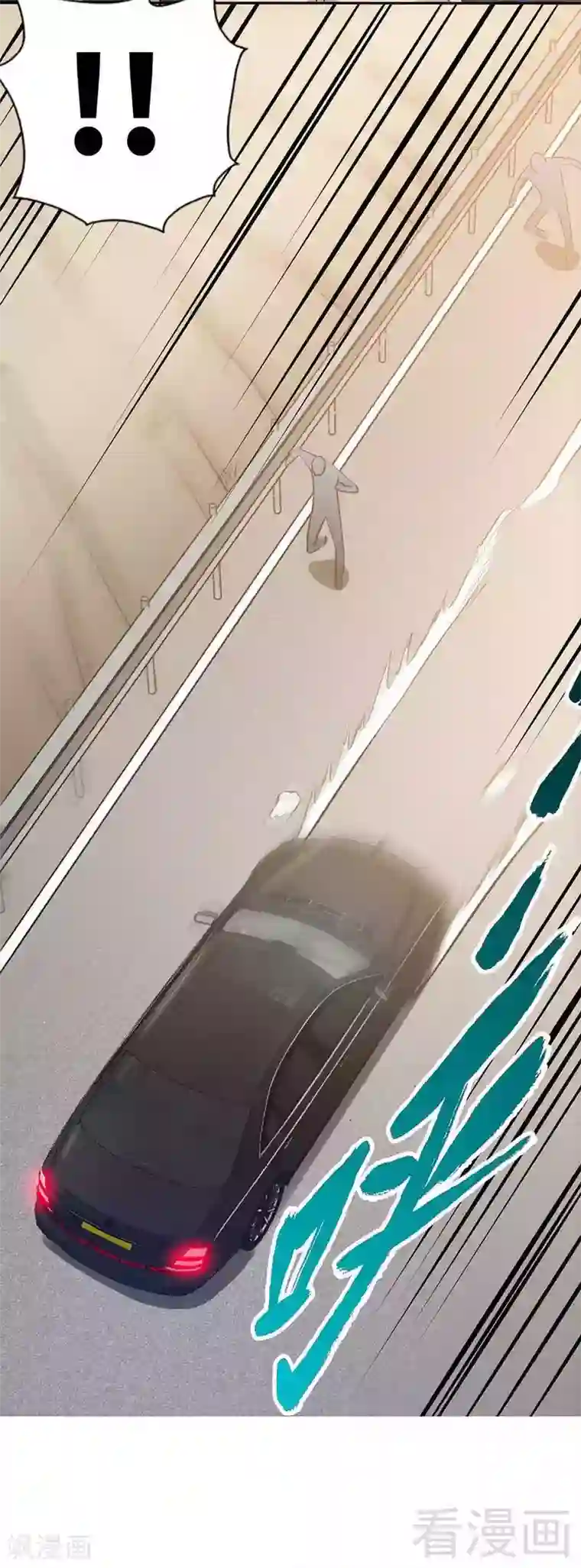 只对你臣服第33话 霸气夫妻档