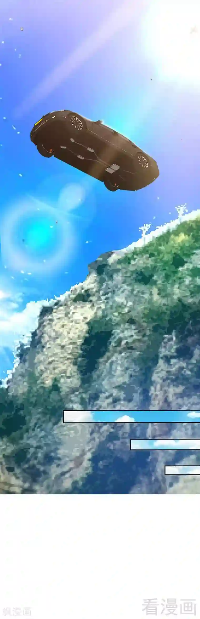 只对你臣服第33话 霸气夫妻档