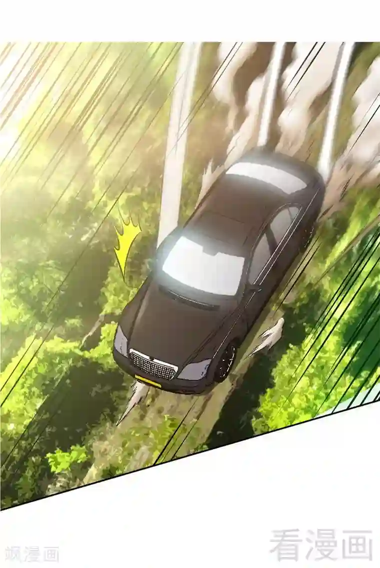 只对你臣服第33话 霸气夫妻档