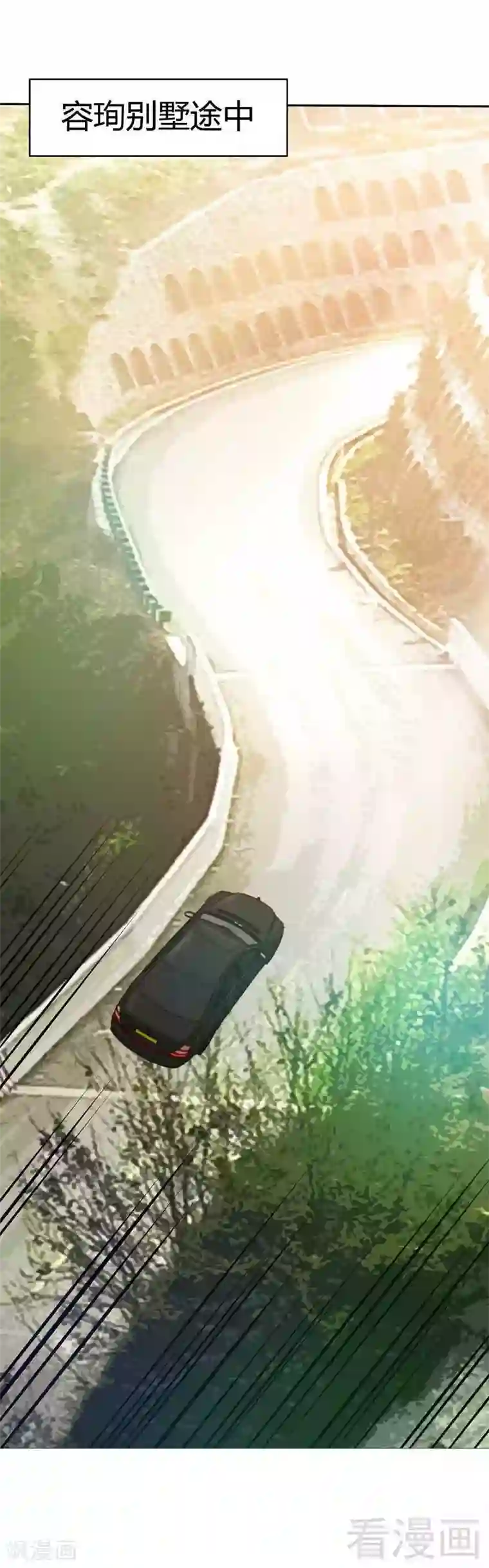 只对你臣服第33话 霸气夫妻档