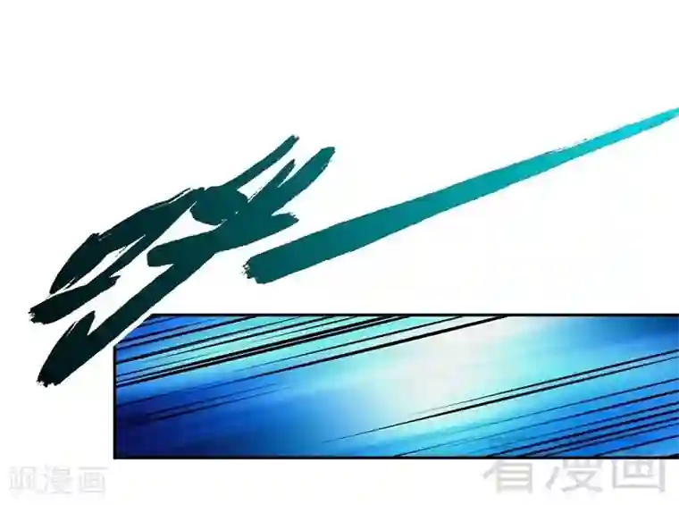 只对你臣服第33话 霸气夫妻档