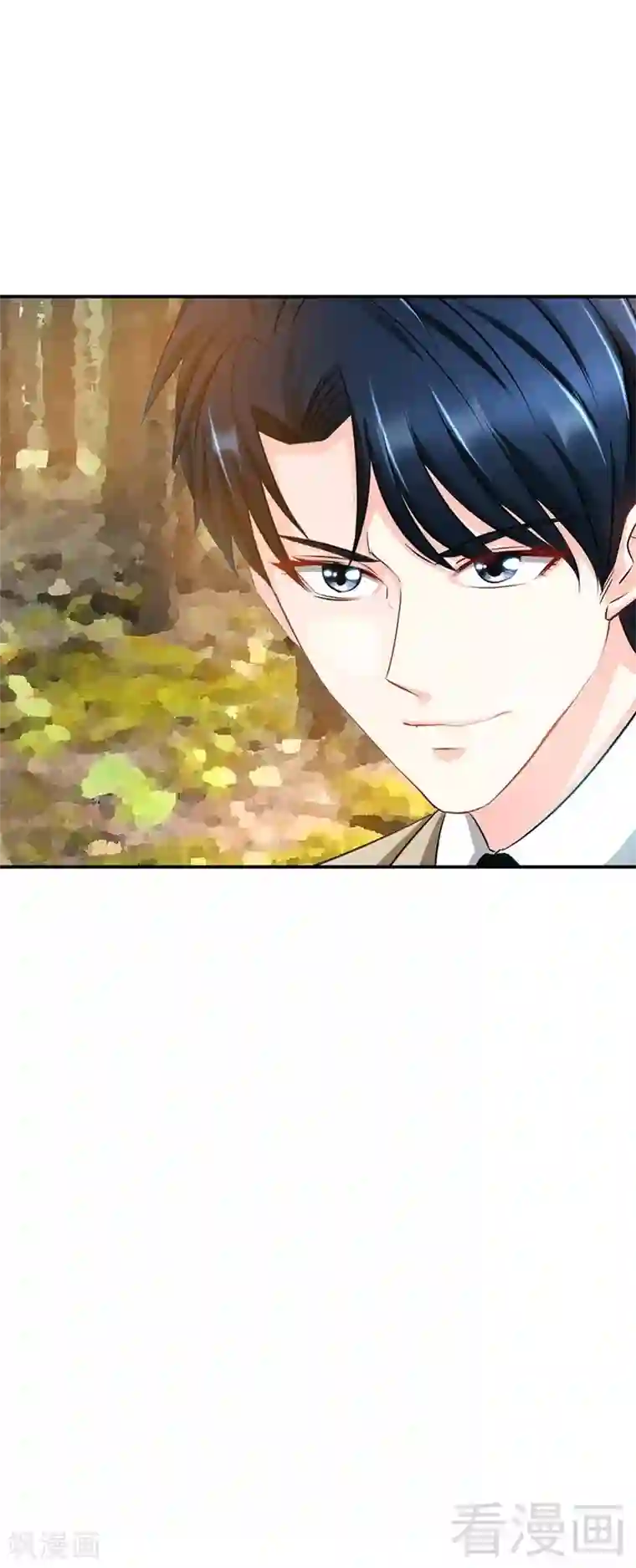 只对你臣服第34话 以身诱敌