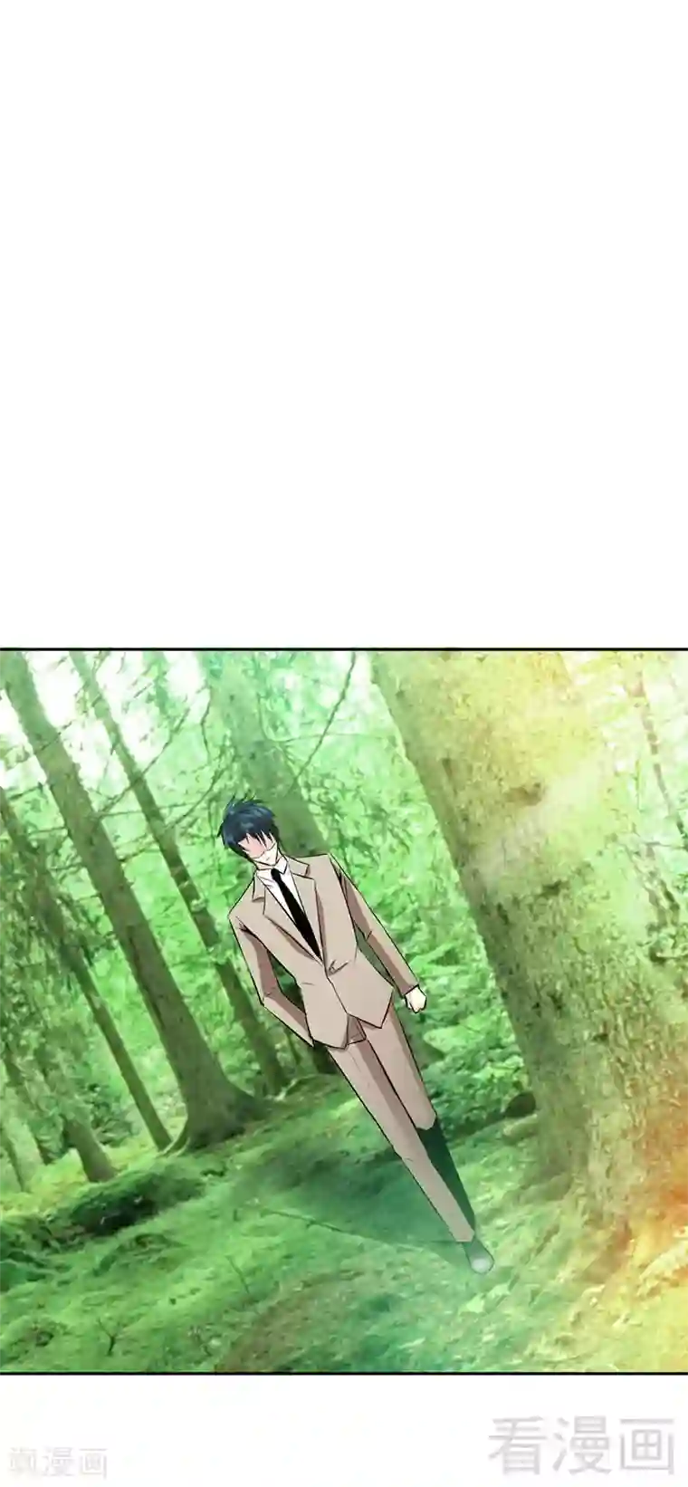 只对你臣服第34话 以身诱敌