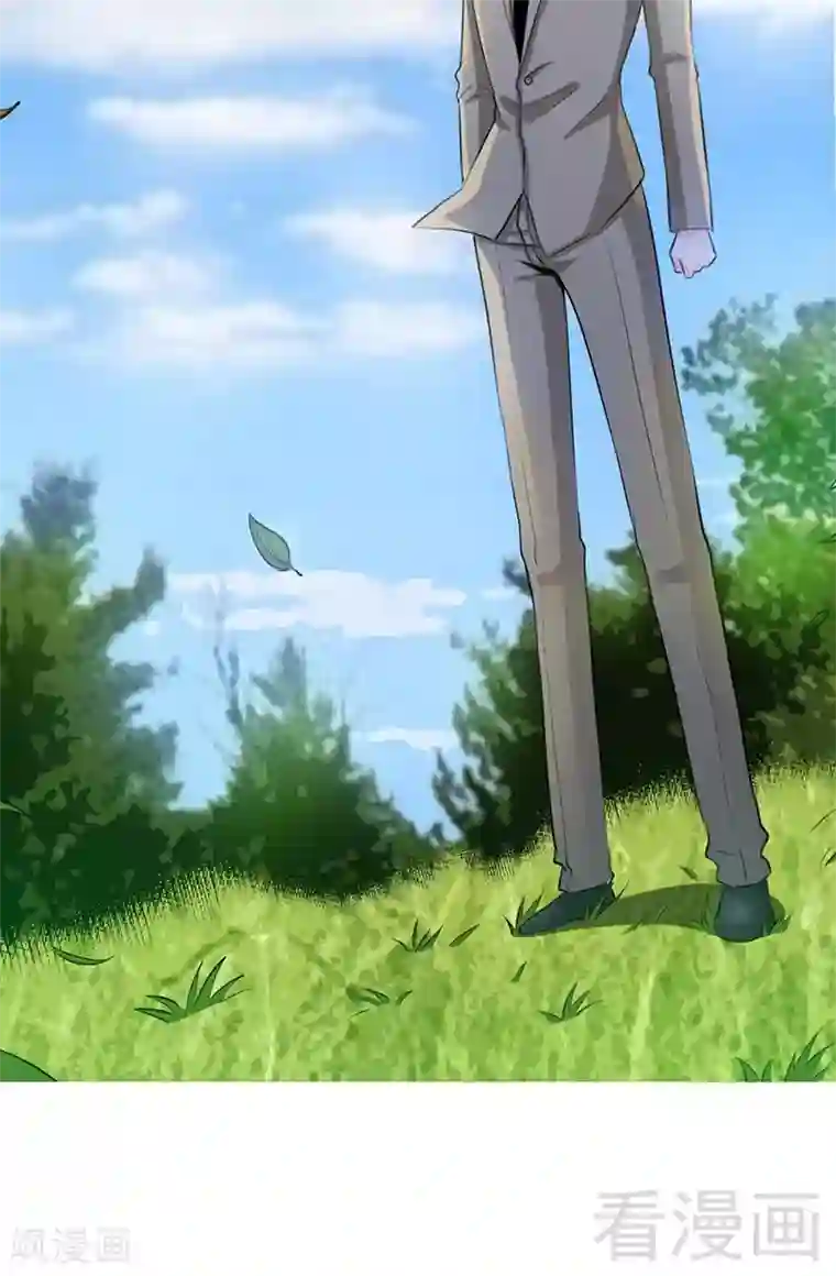 只对你臣服第34话 以身诱敌