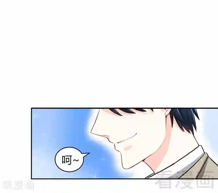 只对你臣服第34话 以身诱敌