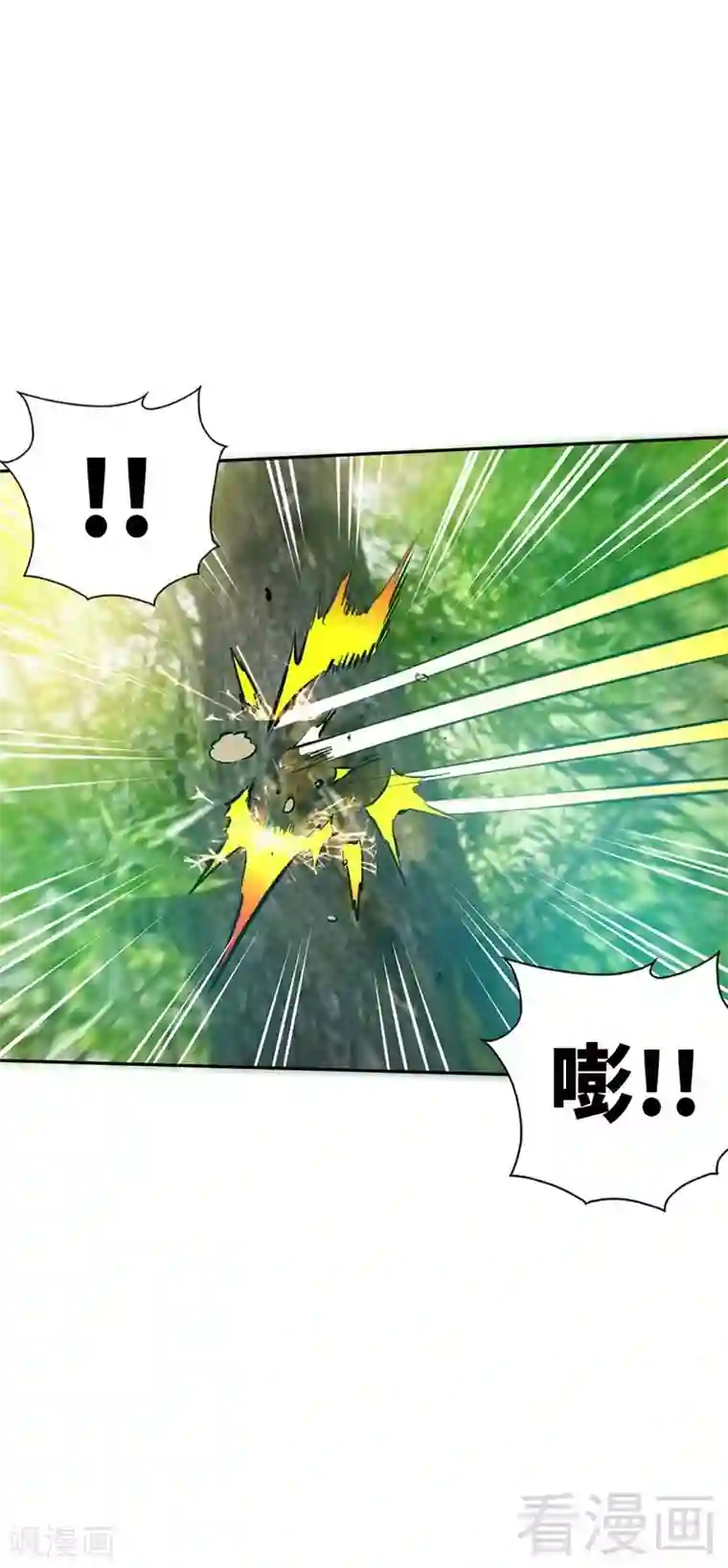 只对你臣服第34话 以身诱敌