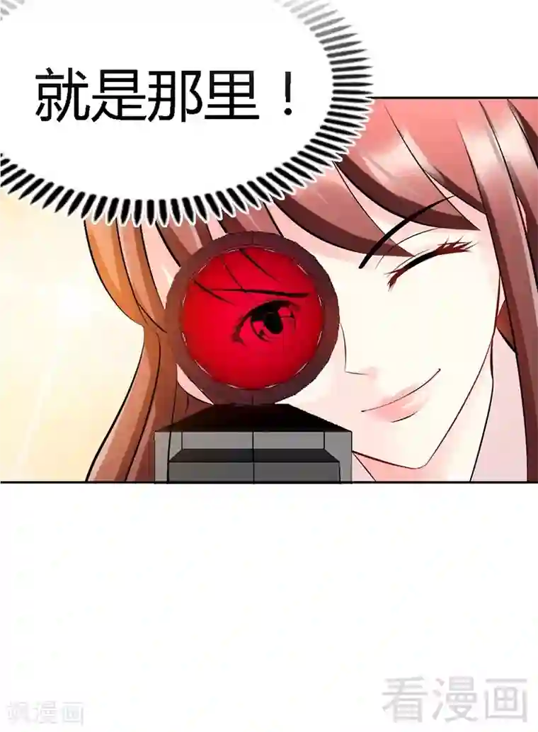 只对你臣服第34话 以身诱敌