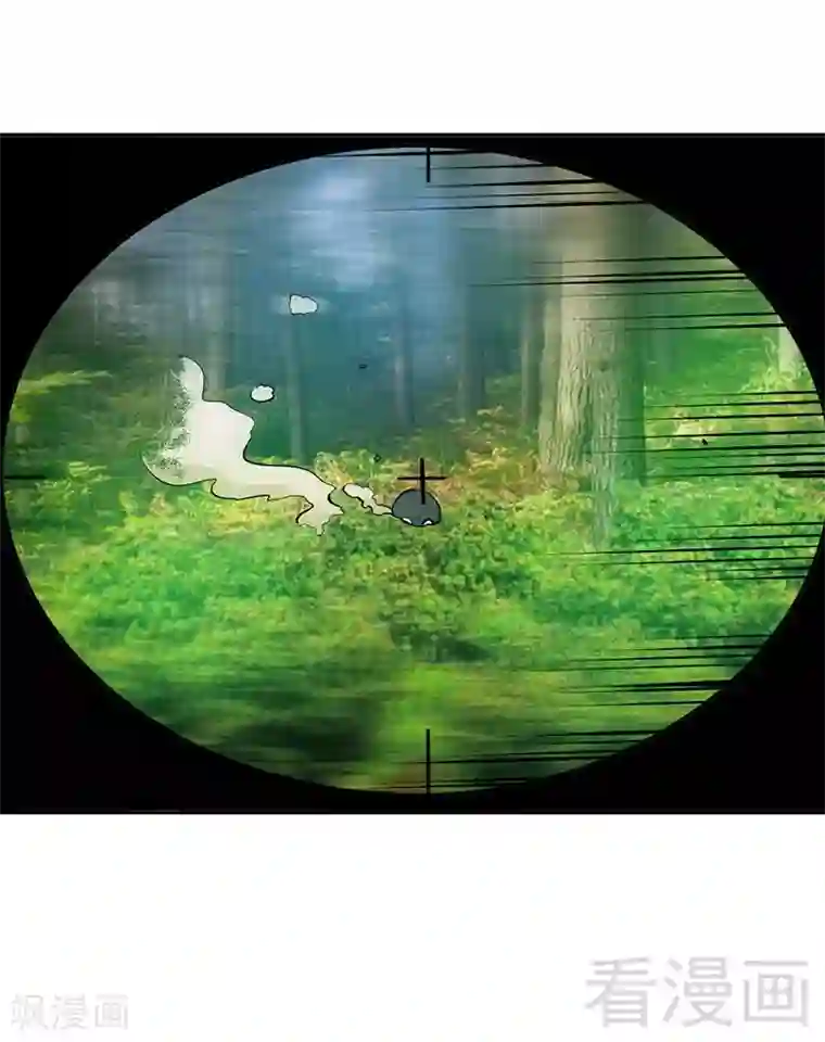 只对你臣服第34话 以身诱敌