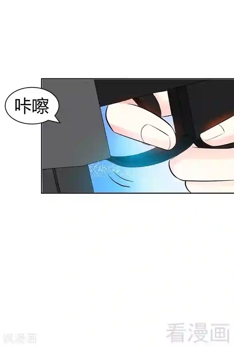 只对你臣服第34话 以身诱敌