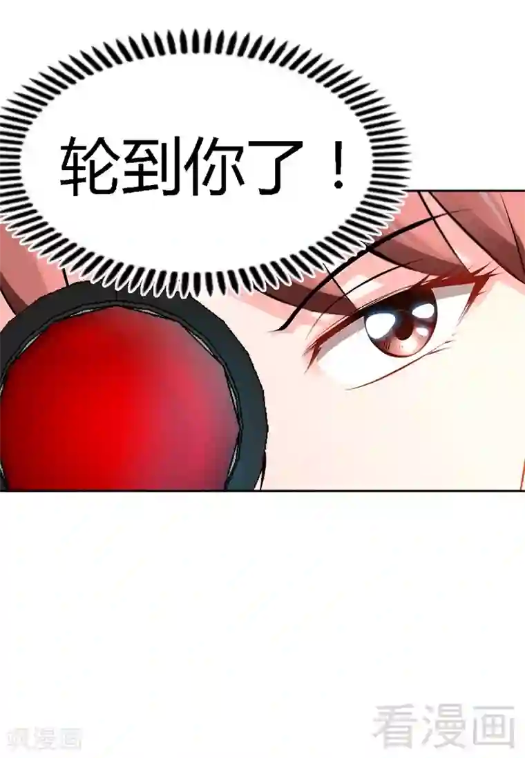 只对你臣服第34话 以身诱敌