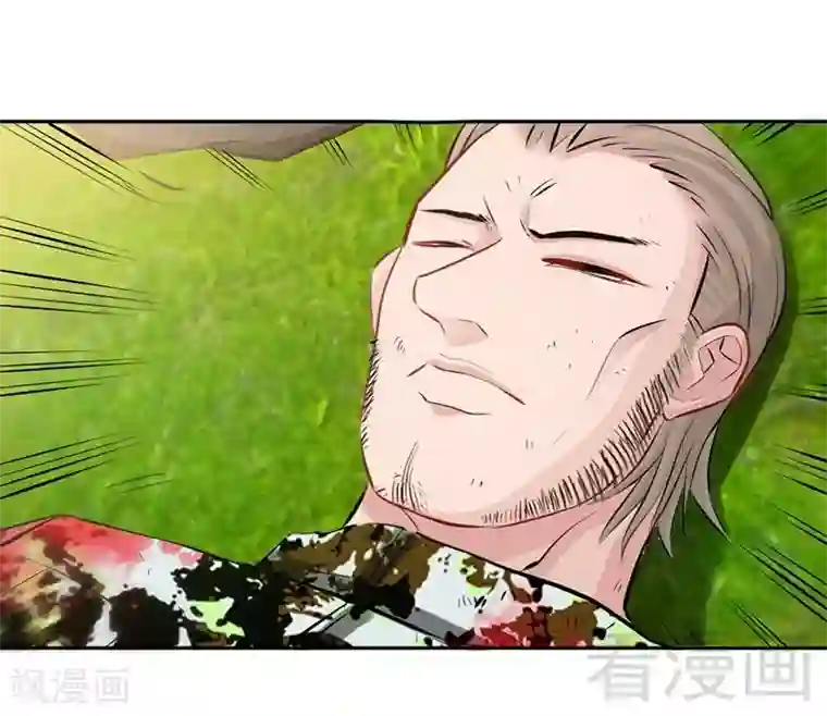 只对你臣服第34话 以身诱敌