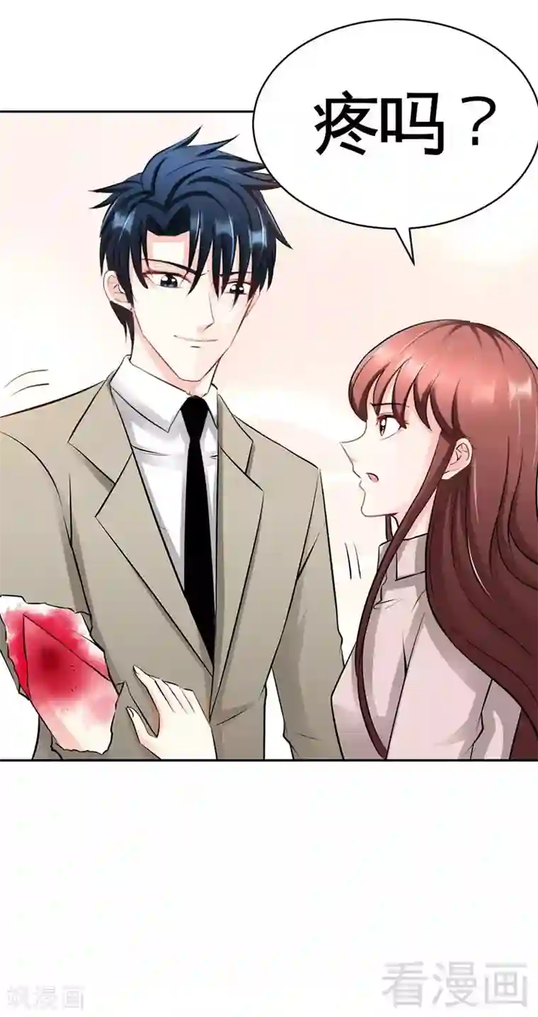 只对你臣服第35话 强洗鸳鸯浴