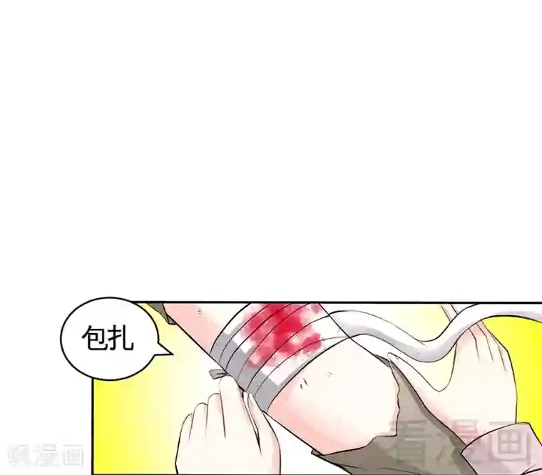 只对你臣服第35话 强洗鸳鸯浴