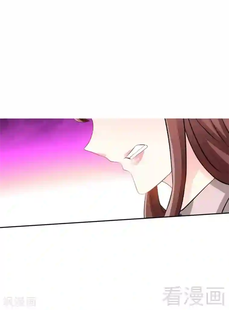 只对你臣服第35话 强洗鸳鸯浴