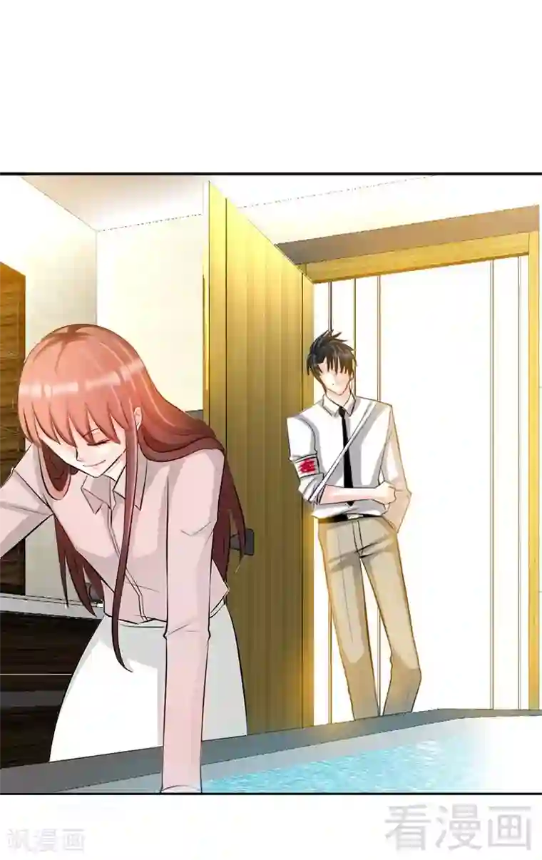 只对你臣服第35话 强洗鸳鸯浴