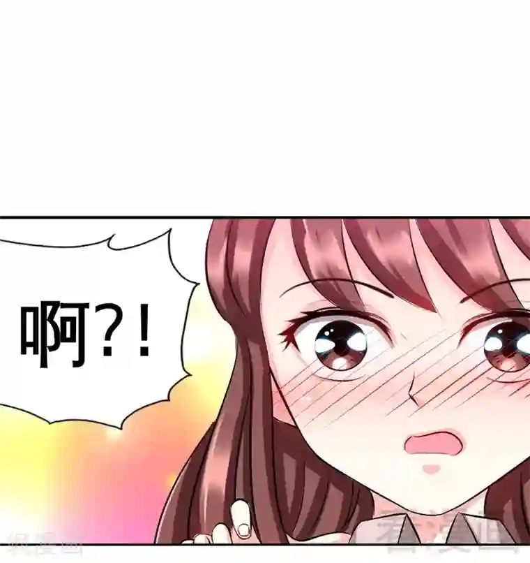 只对你臣服第35话 强洗鸳鸯浴