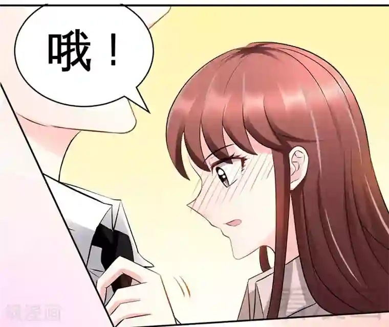 只对你臣服第35话 强洗鸳鸯浴