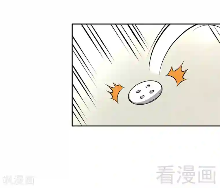 只对你臣服第35话 强洗鸳鸯浴