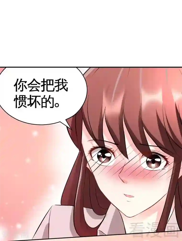 只对你臣服第35话 强洗鸳鸯浴