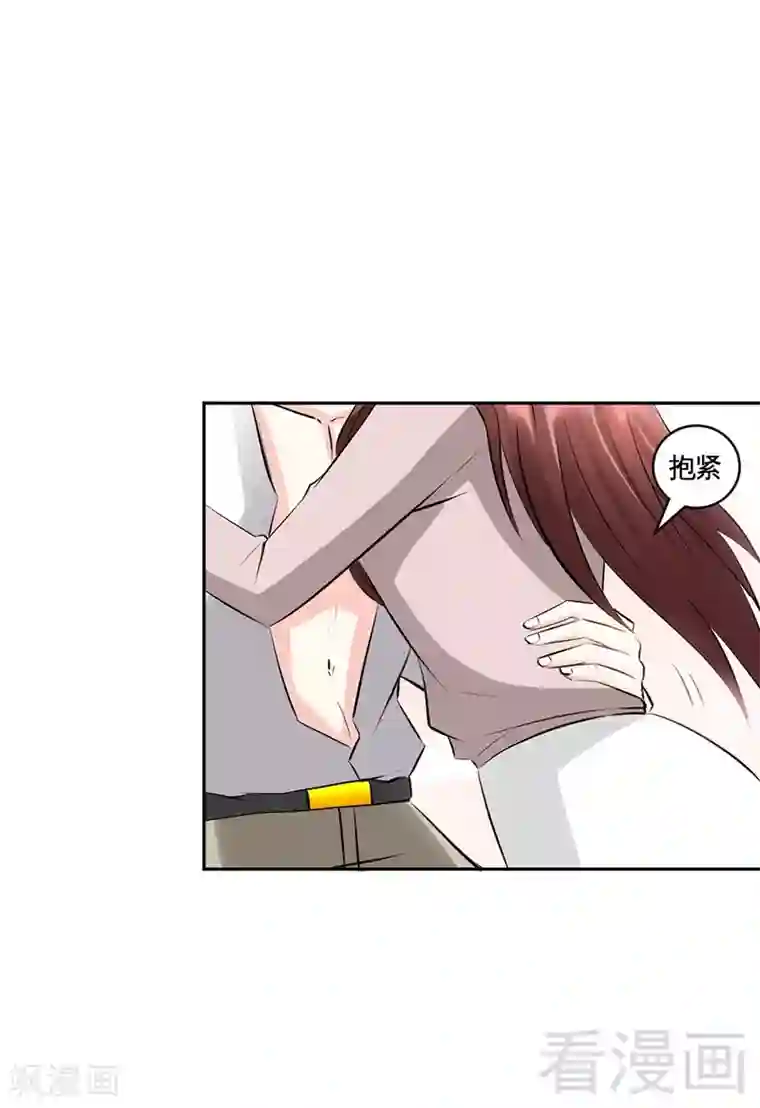 只对你臣服第35话 强洗鸳鸯浴